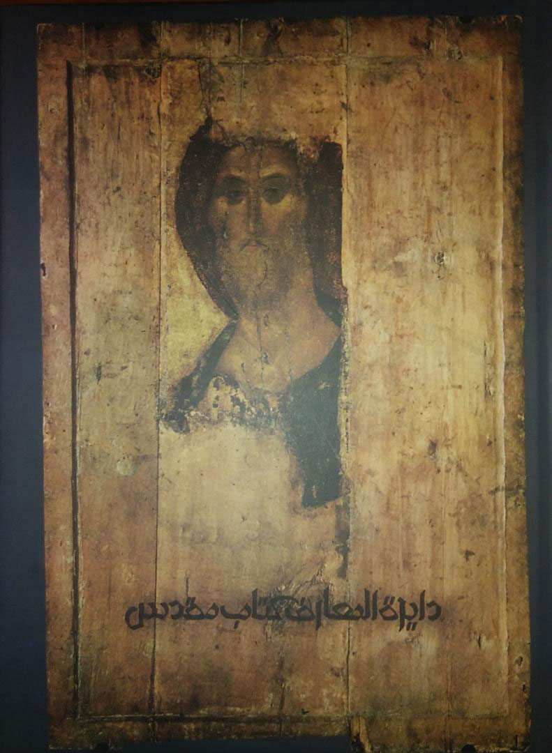 پایانه - دایره المعارف مقدس