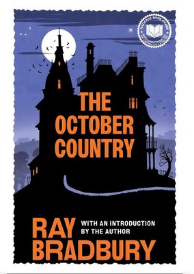 پایانه - the october country