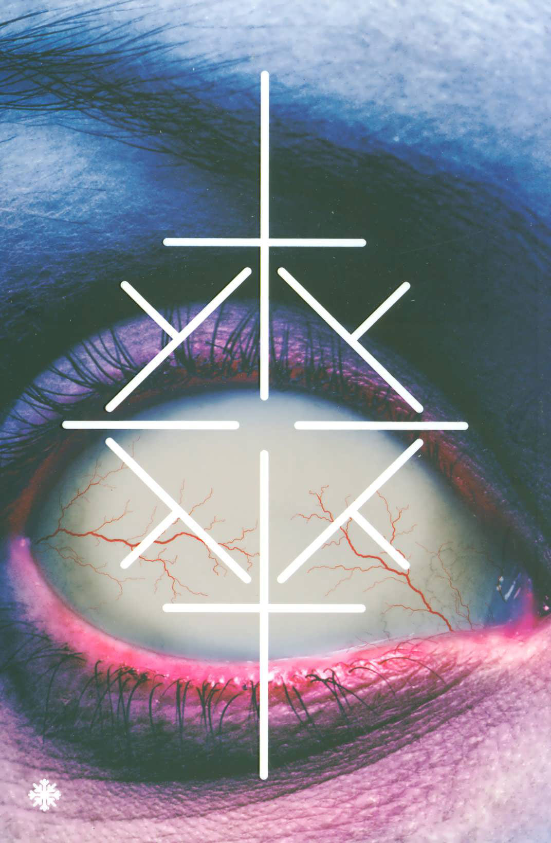 پایانه - دوست اندلسی