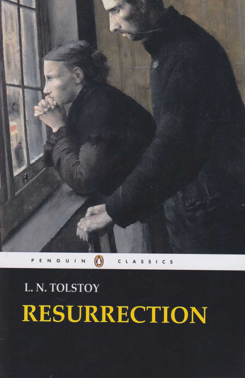 پایانه - Resurrectio