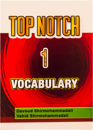 پایانه - Top Notch 1 Vocabulary
