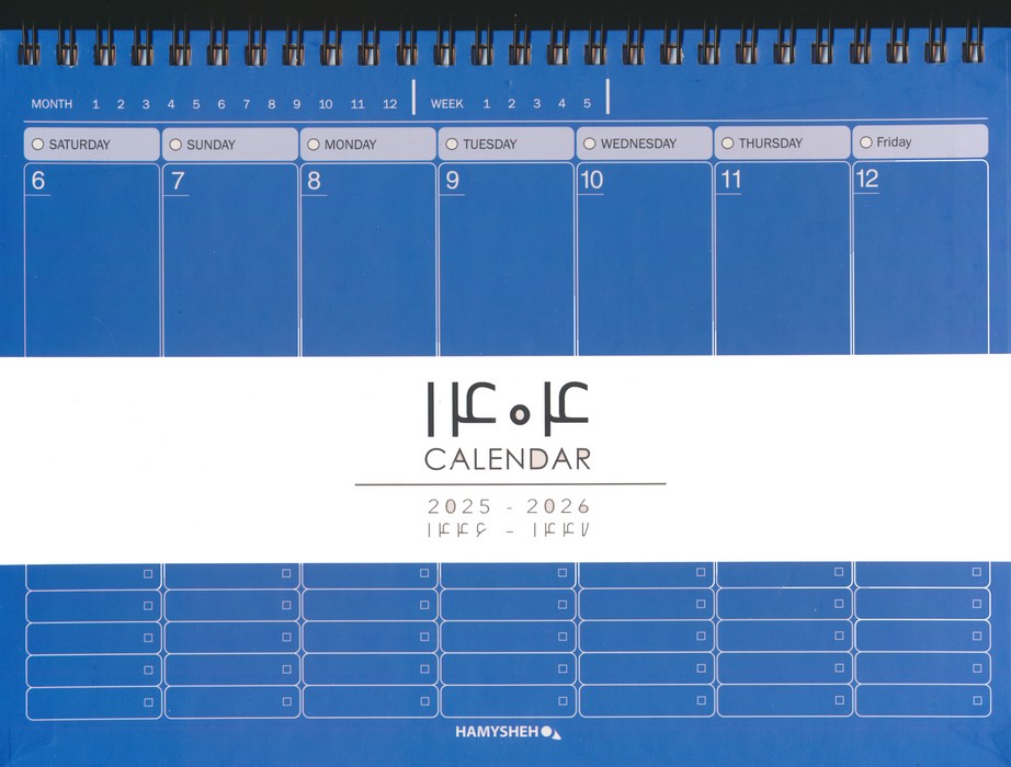 پایانه - سررسید پلنر هفتگی 1404 (WEEKLY،کد 622)