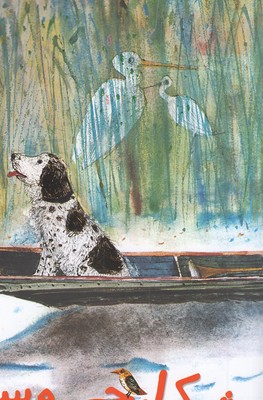 پایانه - شکارچی و سگش