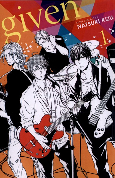 پایانه - مجموعه مانگا : given 1