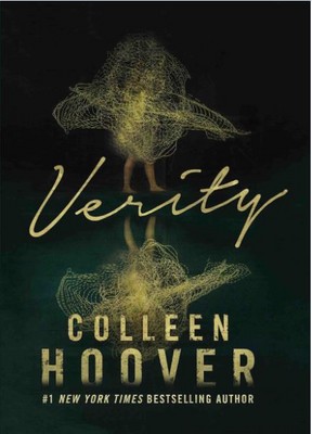 پایانه - Verity