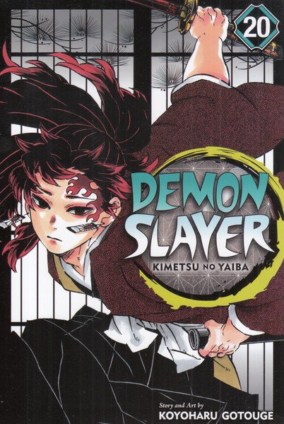 پایانه - مجموعه مانگا : DEMON SLAYER 20