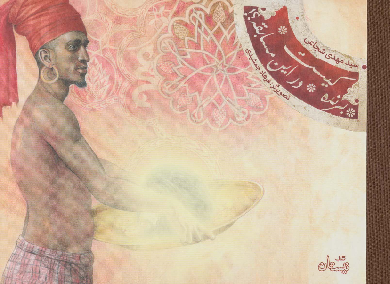 پایانه - برنده کیست در این مسابقه؟