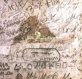 پایانه - به یادگار نوشتم خطی ز دلتنگی