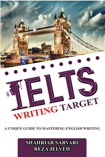 پایانه - IELTS Writing Target