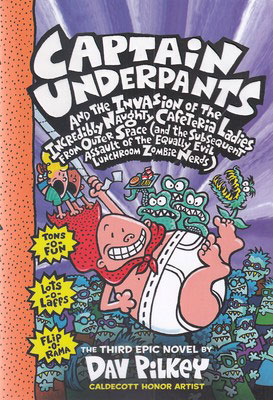 پایانه - Captain Underpants 3
