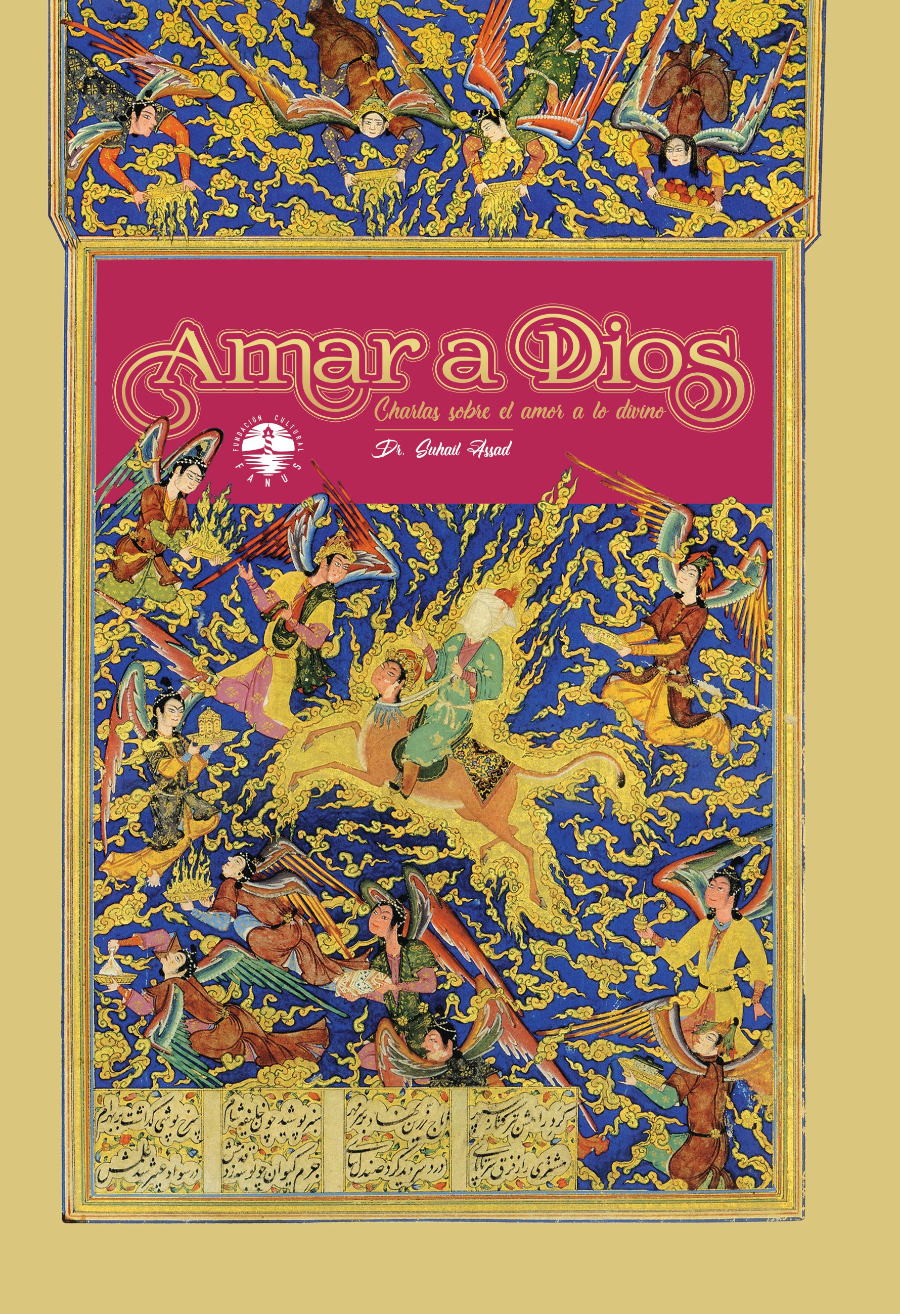 پایانه - Amar a Dios