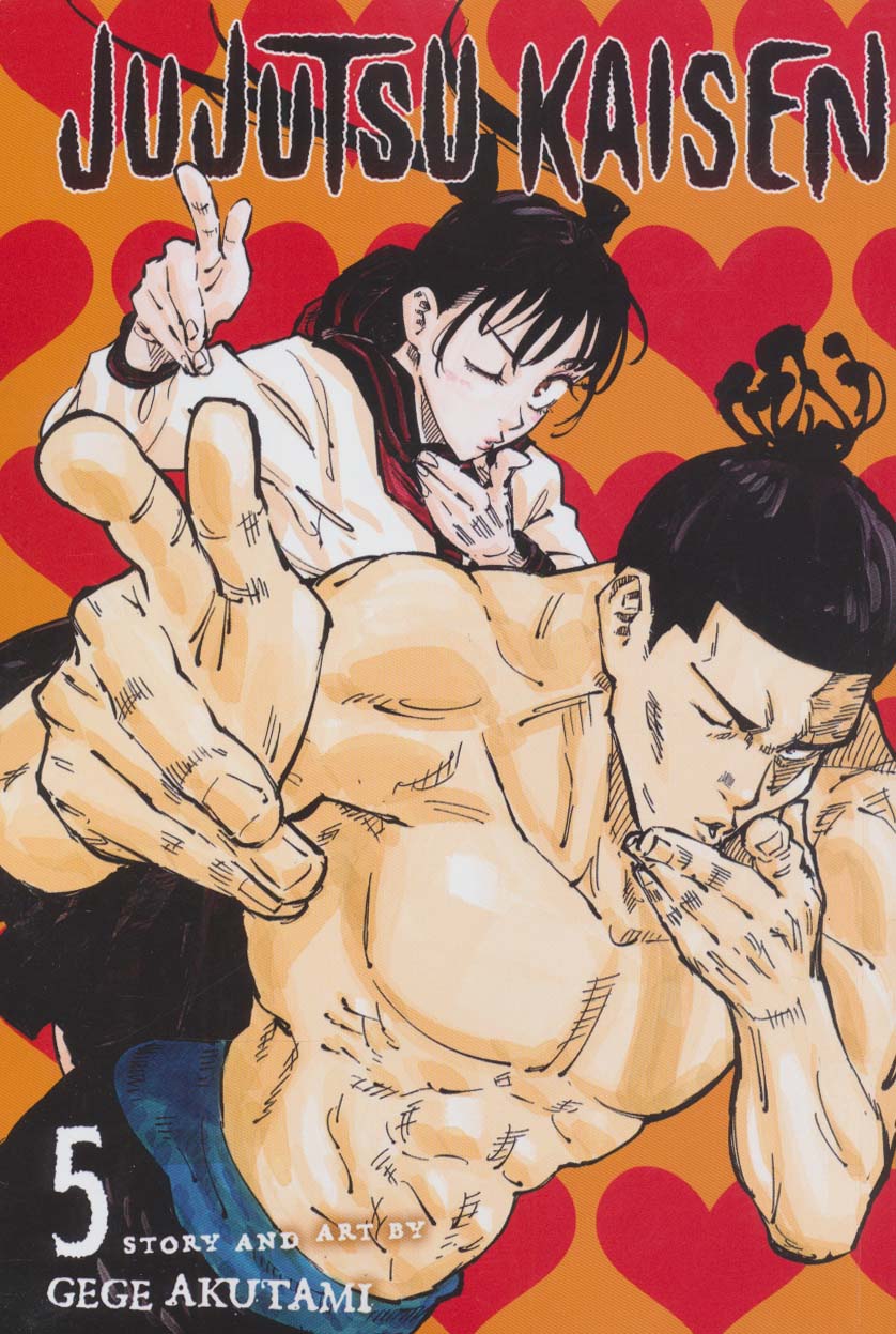 پایانه - مانگا 5:نبرد جادویی