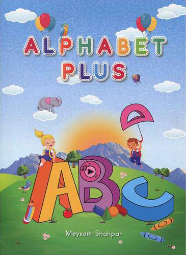 پایانه - Alphabet Plus