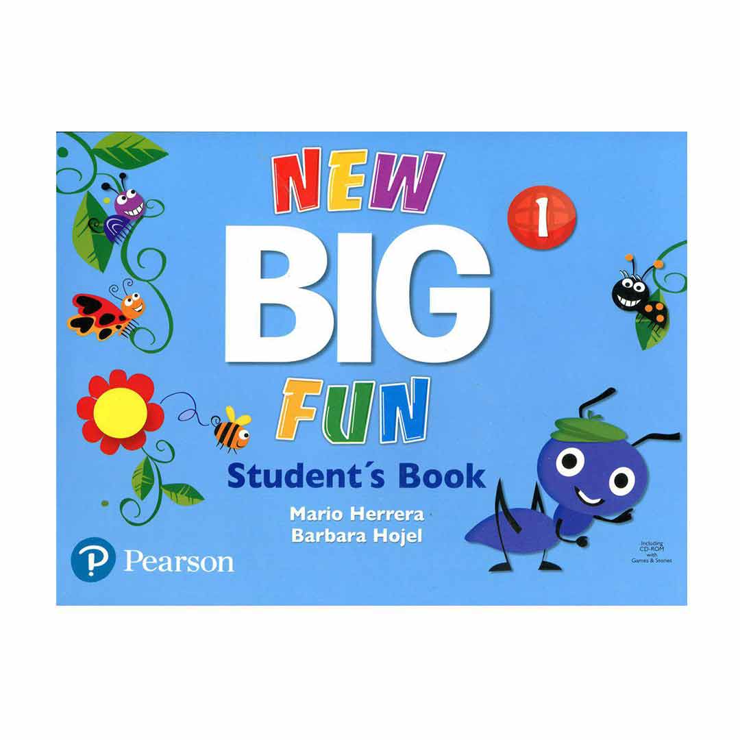 پایانه - New Big Fun 1