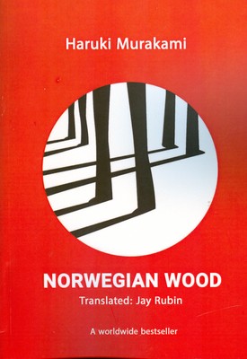 پایانه - Norwegian Wood