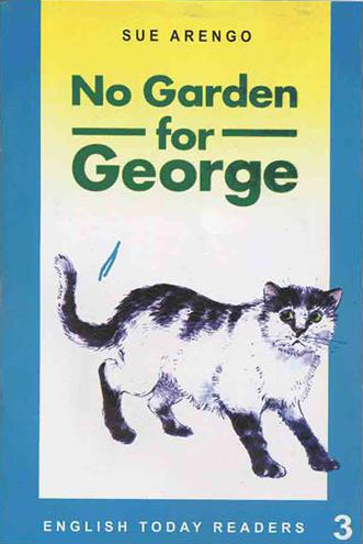 پایانه - No Garden For George