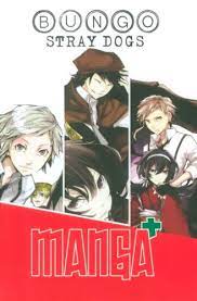 پایانه - مجموعه مانگا پلاس انگلیسی سگ های ولگرد بانگو