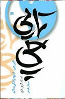 پایانه - تایی چی