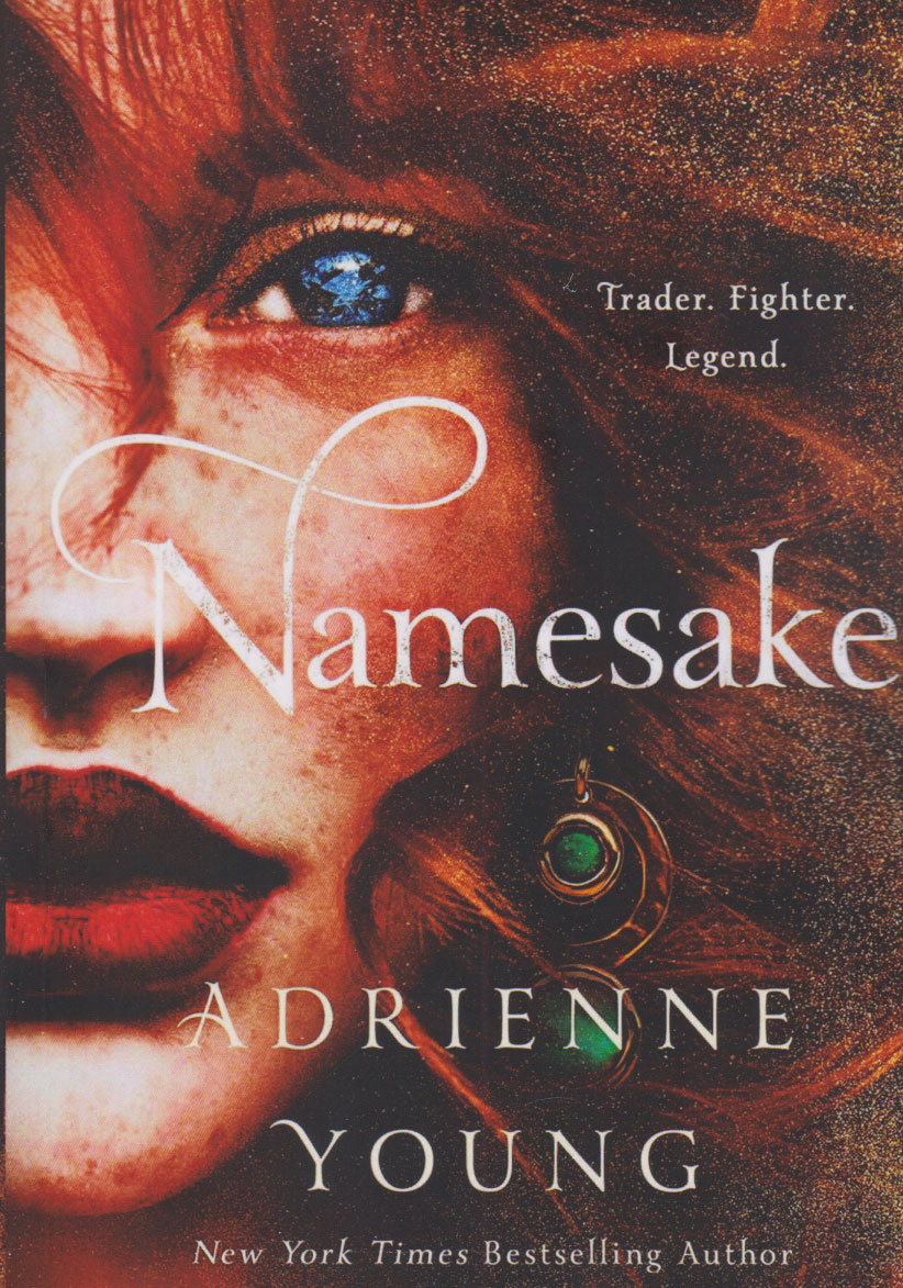 پایانه - Namesake