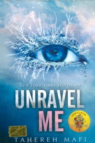 پایانه - Unravel Me