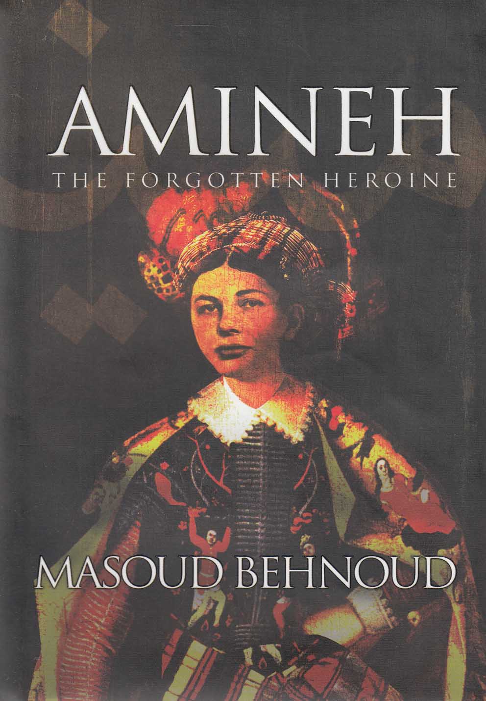 پایانه - امینه(انگلیسی)