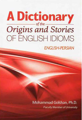 پایانه - A Dictionary of the Origins and Stories of English Idioms