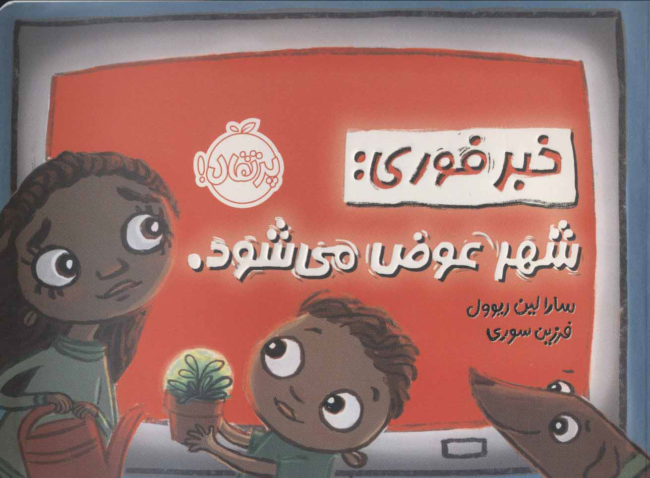 پایانه - خبر فوری