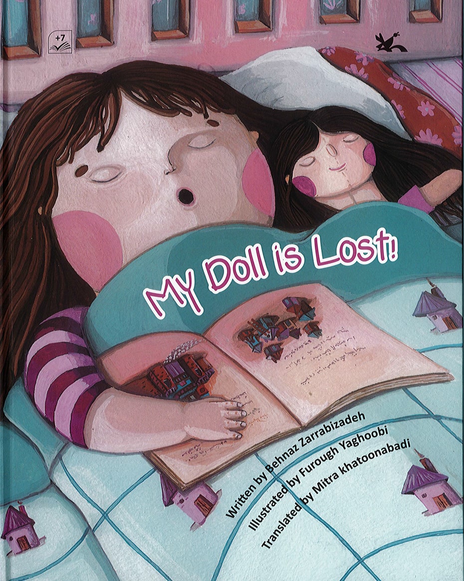 پایانه - عروسکم گم شده (لاتین)