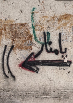 پایانه - پامنار