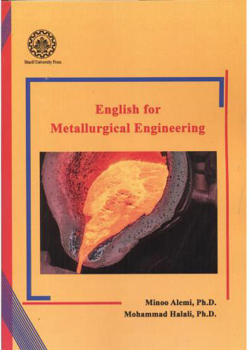 پایانه - English Metallurgical Engineering