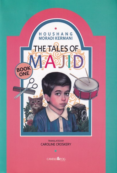 پایانه - قصه های مجید(انگلیسی)