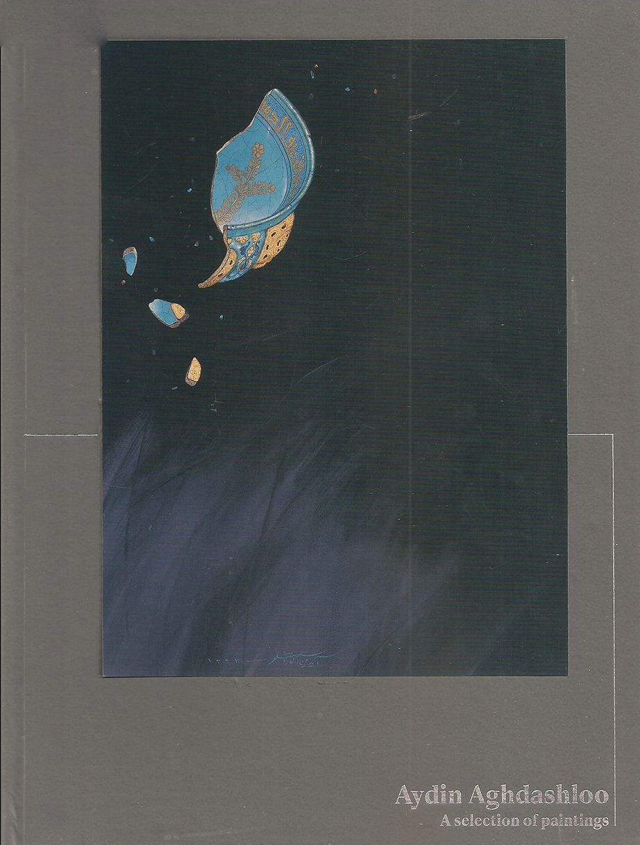 پایانه - برگزیده نقاشی ها آیدین آغداشلو