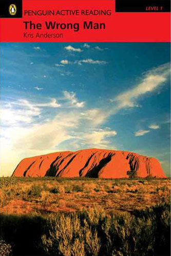 پایانه - The Wrong Ma