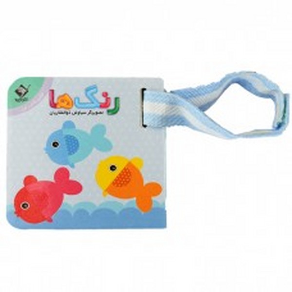 پایانه - رنگ ها