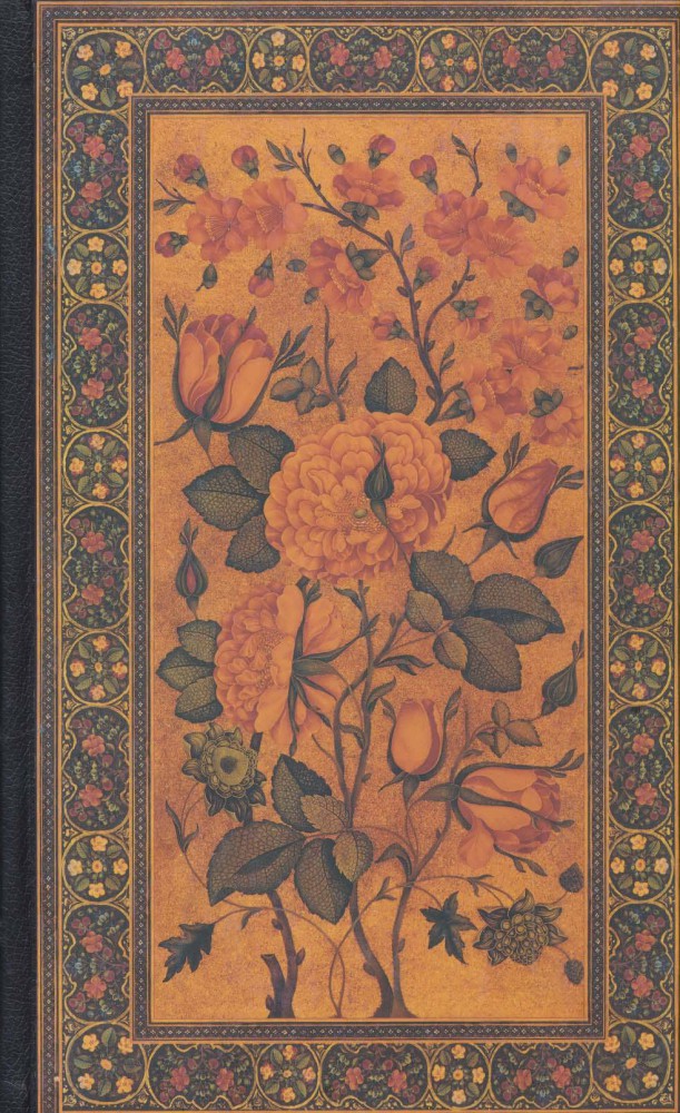 پایانه - کلیات سعدی (رحلی)