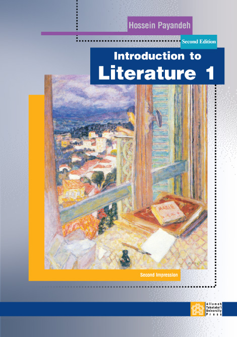 پایانه - Introduction to Literature 1