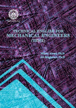 پایانه - Technical English for Mechanical Engineers (TEME)
