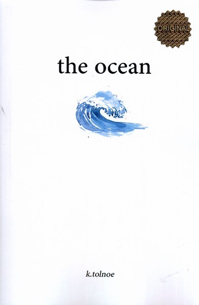 پایانه - the ocea