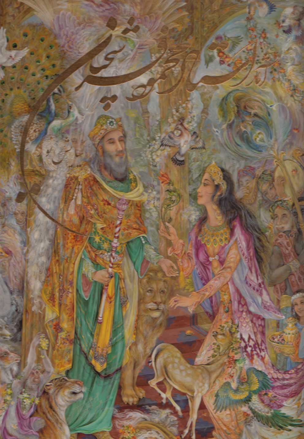 پایانه - آثار استاد محمود فرشچیان : ترنم طبیعت (رحلی)