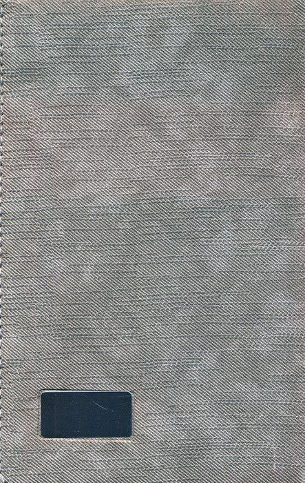 پایانه - سالنامه اروپایی قدیما 1404 (چرم،پلاکدار)