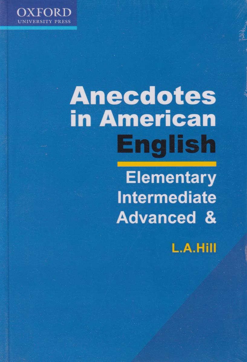 پایانه - anecdotes in american english