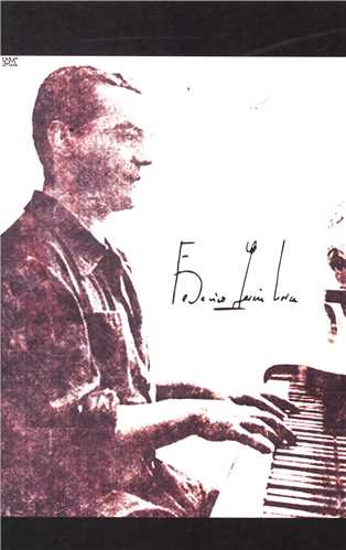 پایانه - مجموعه آثار لورکا