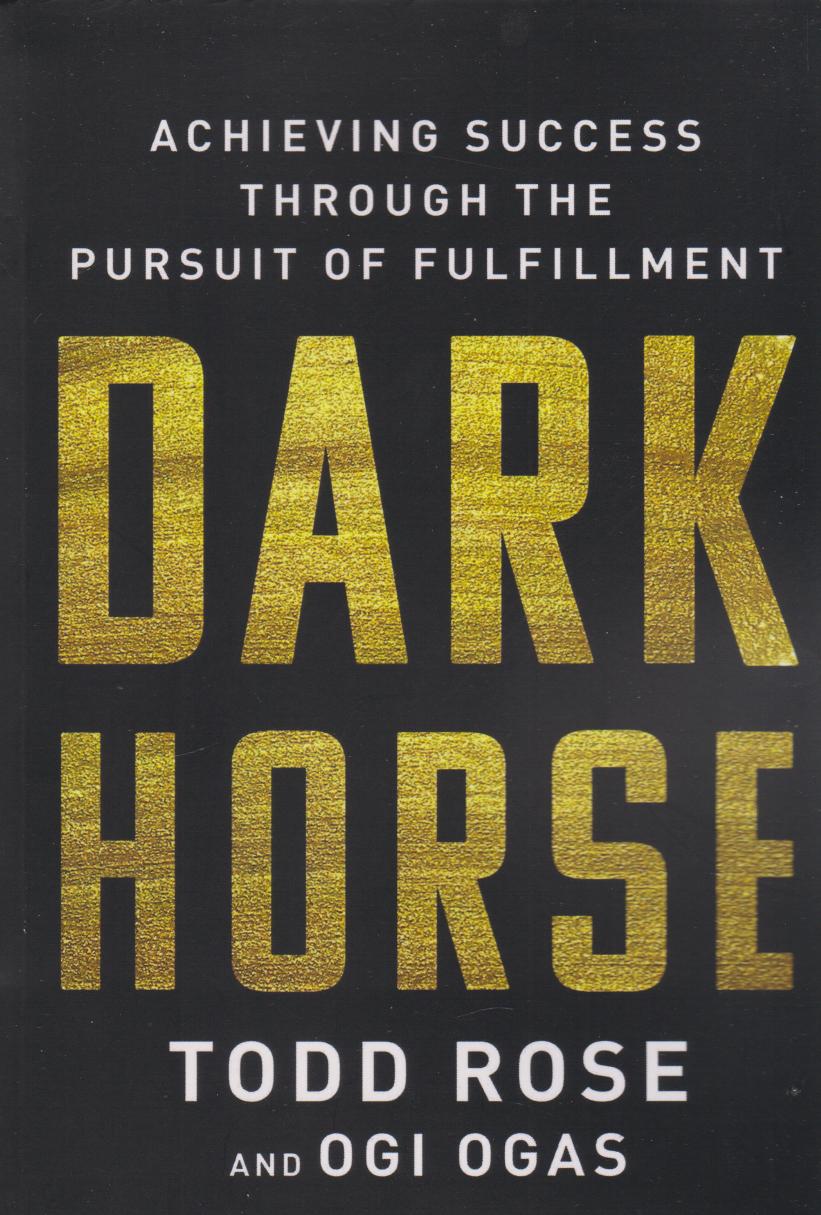 پایانه - Dark Horse