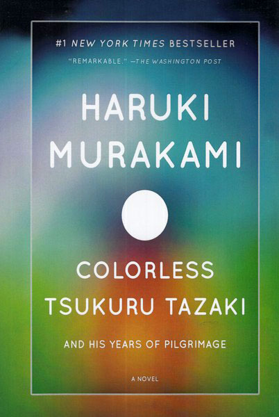 پایانه - Colorless Tsukuru Tazaki and His Years of Pilgrimage