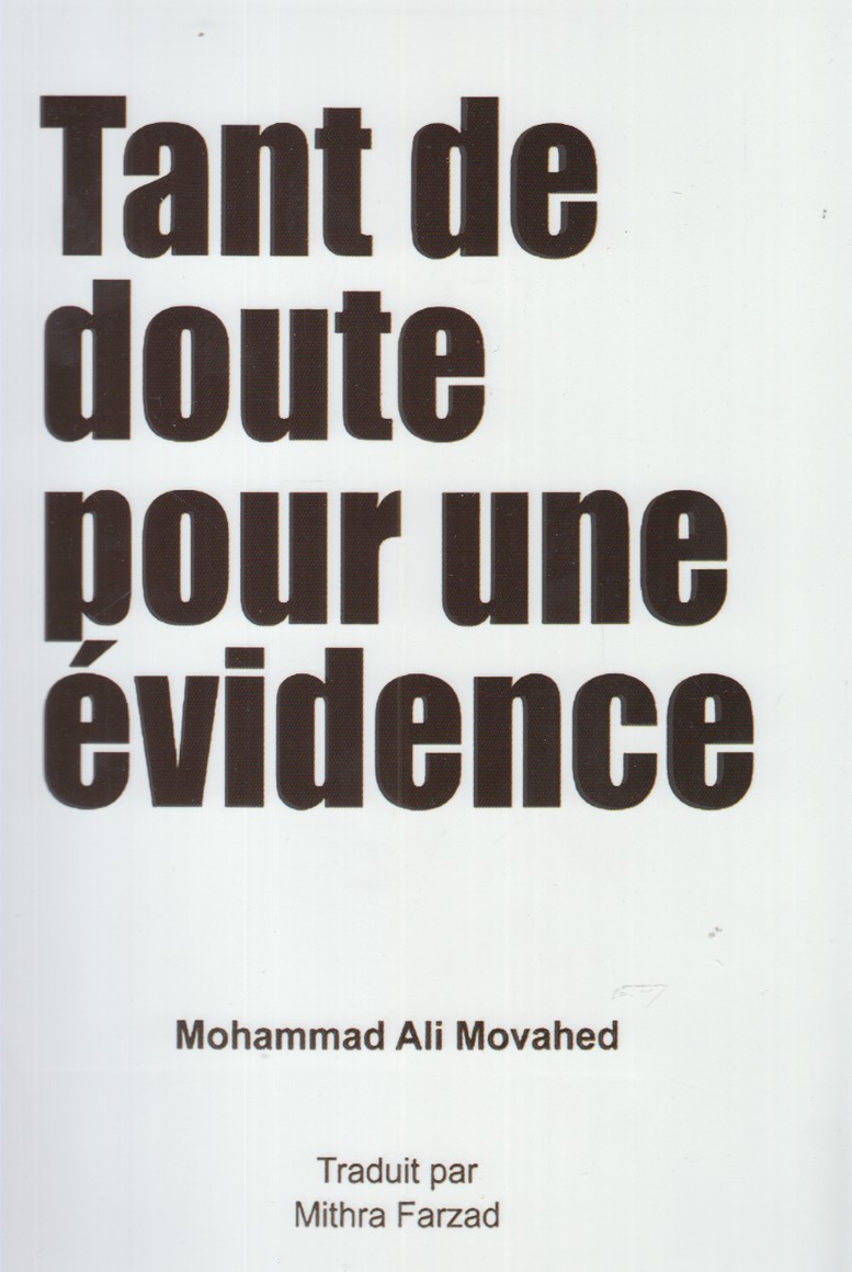 پایانه - Tant de doute pour une evidence(فرانسه)
