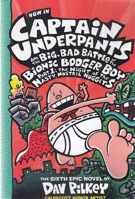 پایانه - Captain Underpants 6