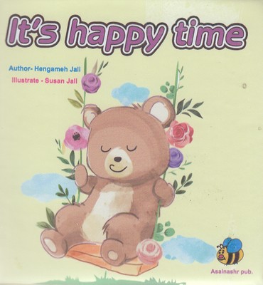 پایانه - Its happy time