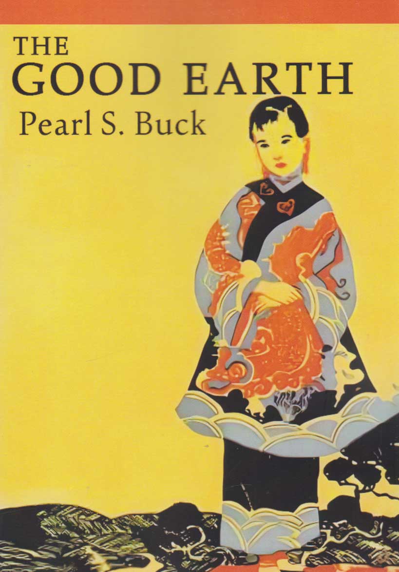 پایانه - The od Earth