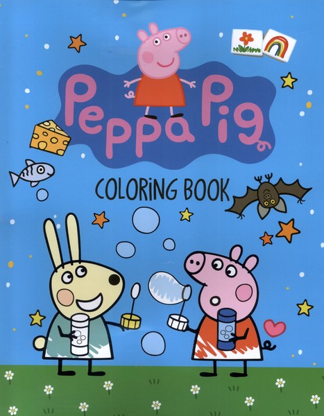 پایانه - رنگ آمیزی پپا