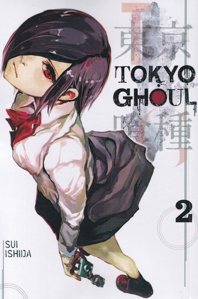 پایانه - Tokyo Ghoul, Vol. 2